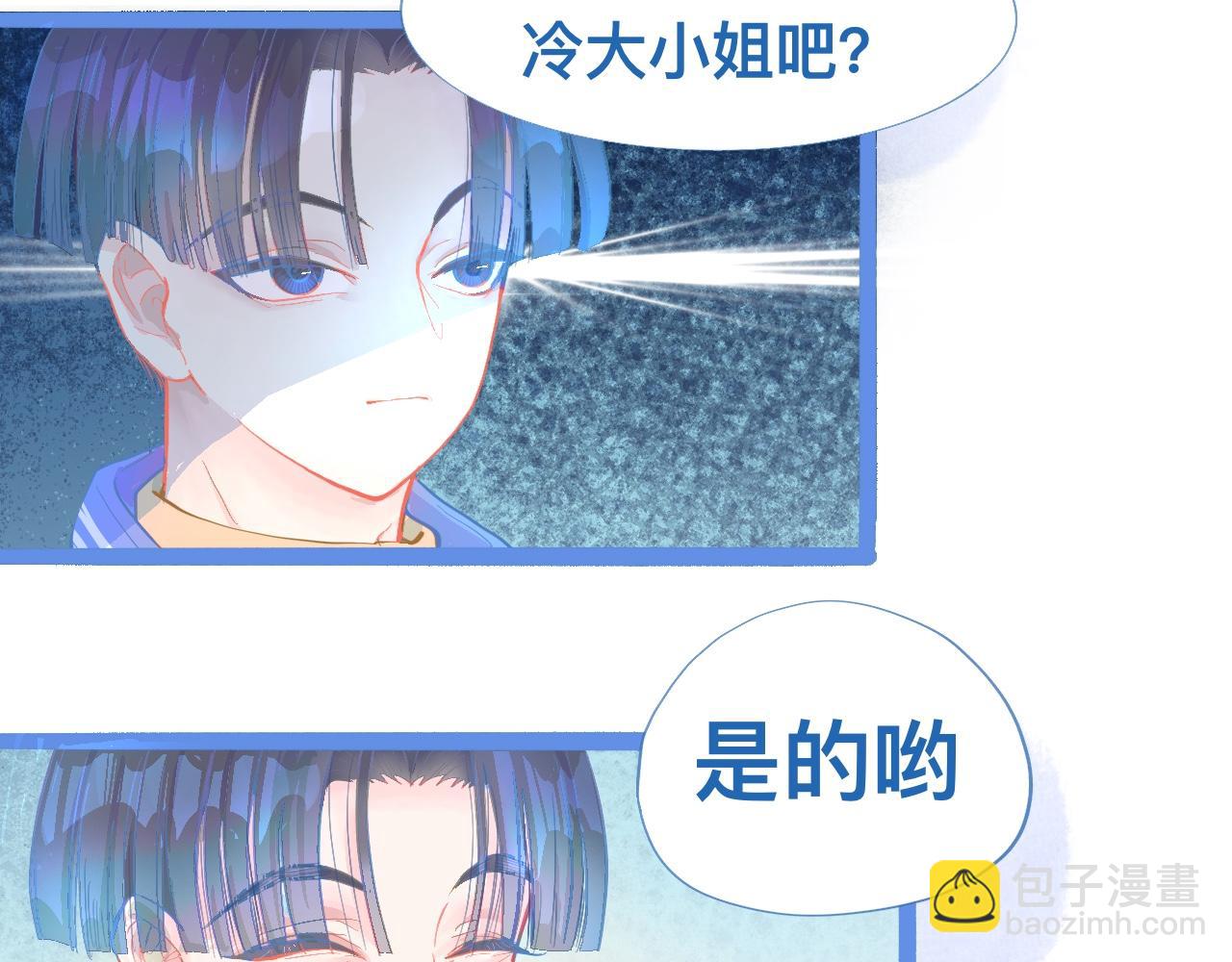 《我的打手是怪物》想做些什么 第20页