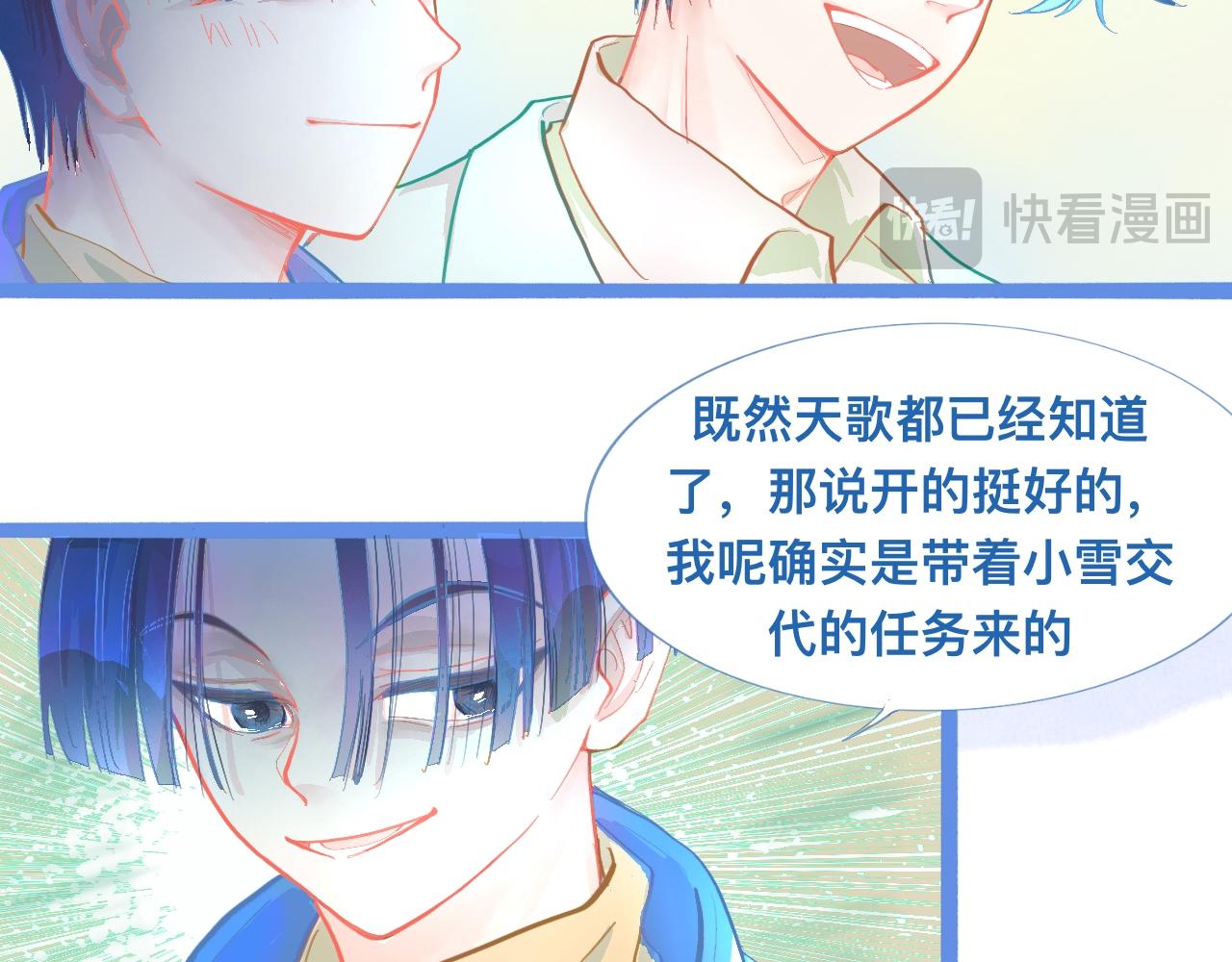 《我的打手是怪物》想做些什么 第22页