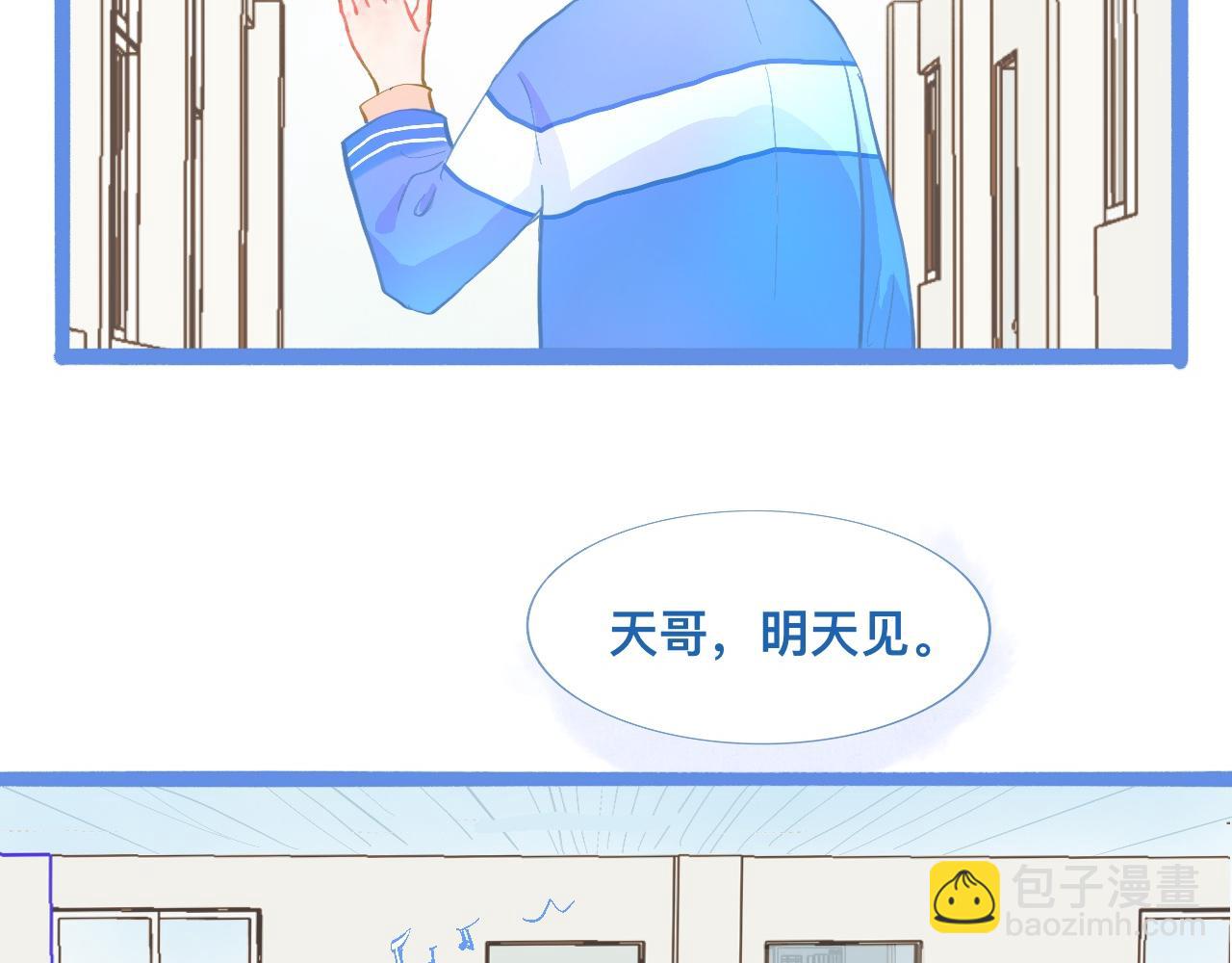 《我的打手是怪物》想做些什么 第25页