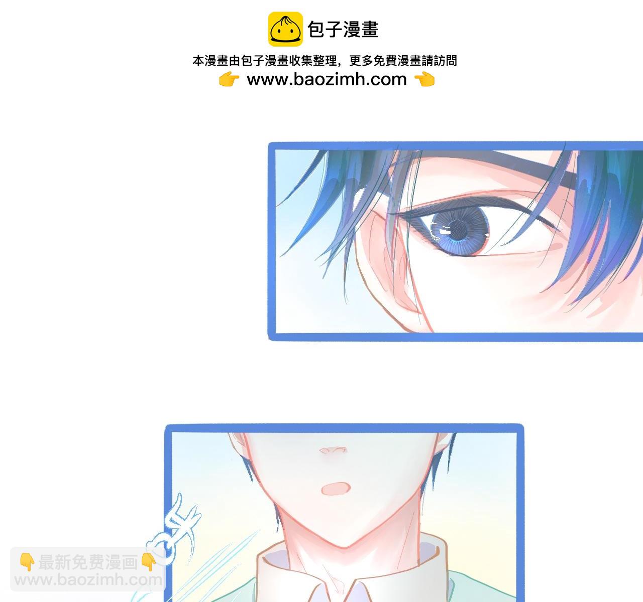 《我的打手是怪物》想做些什么 第27页