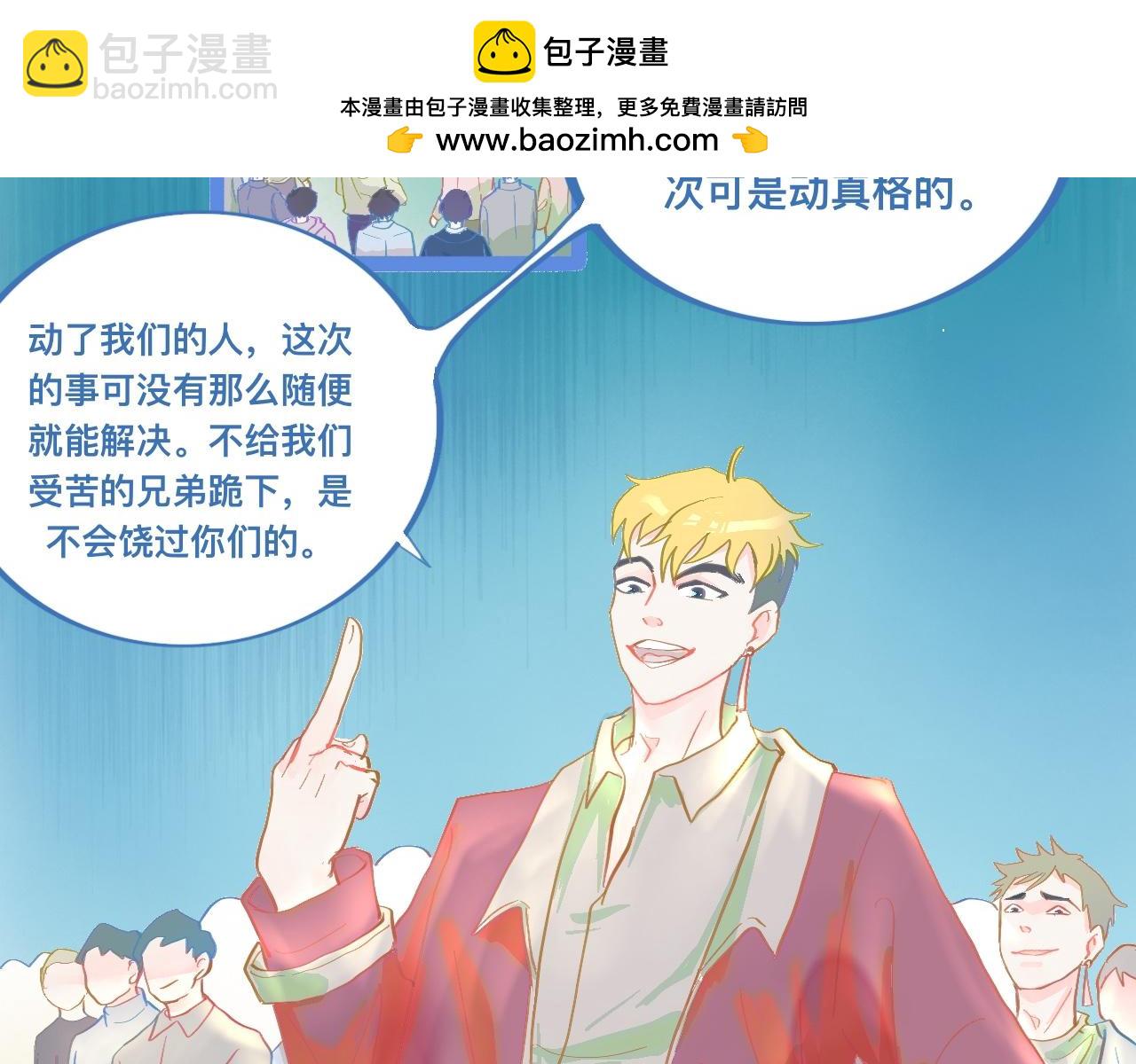 《我的打手是怪物》想做些什么 第2页