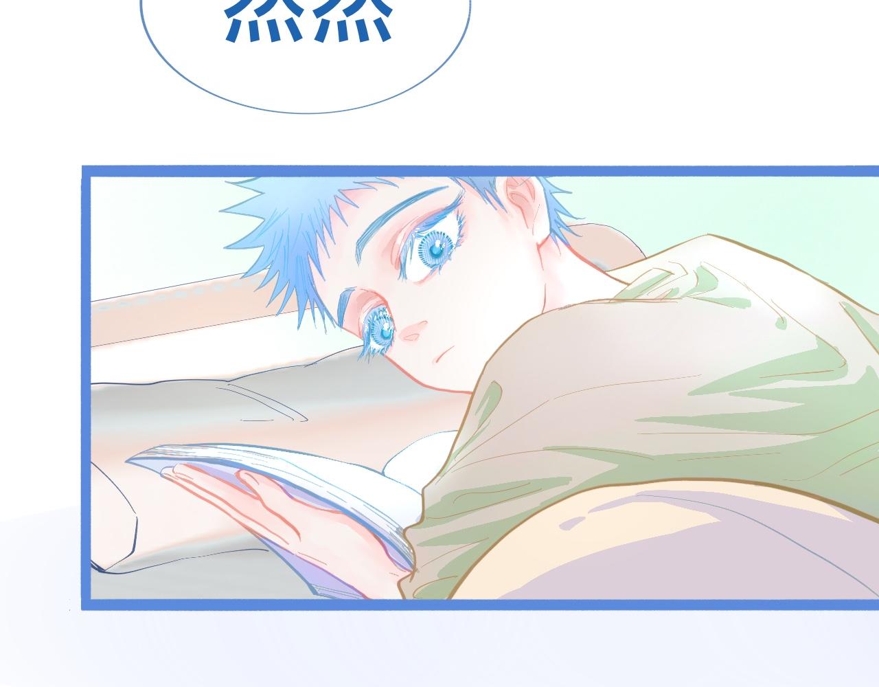 《我的打手是怪物》想做些什么 第30页