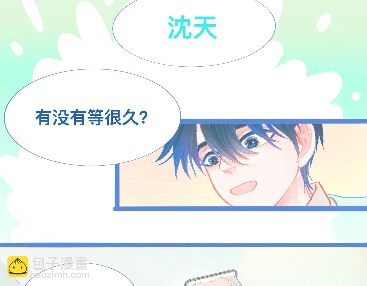 《我的打手是怪物》想做些什么 第32页