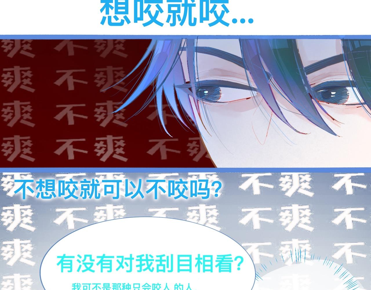 《我的打手是怪物》想做些什么 第37页