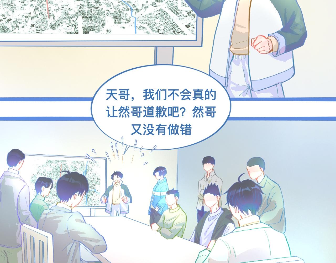 《我的打手是怪物》想做些什么 第4页