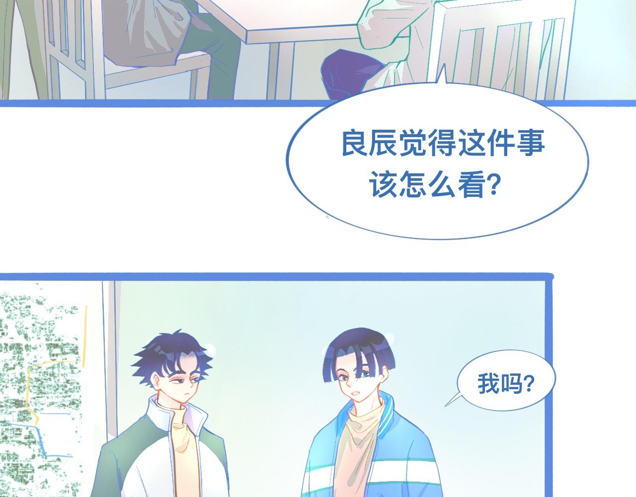 《我的打手是怪物》想做些什么 第5页