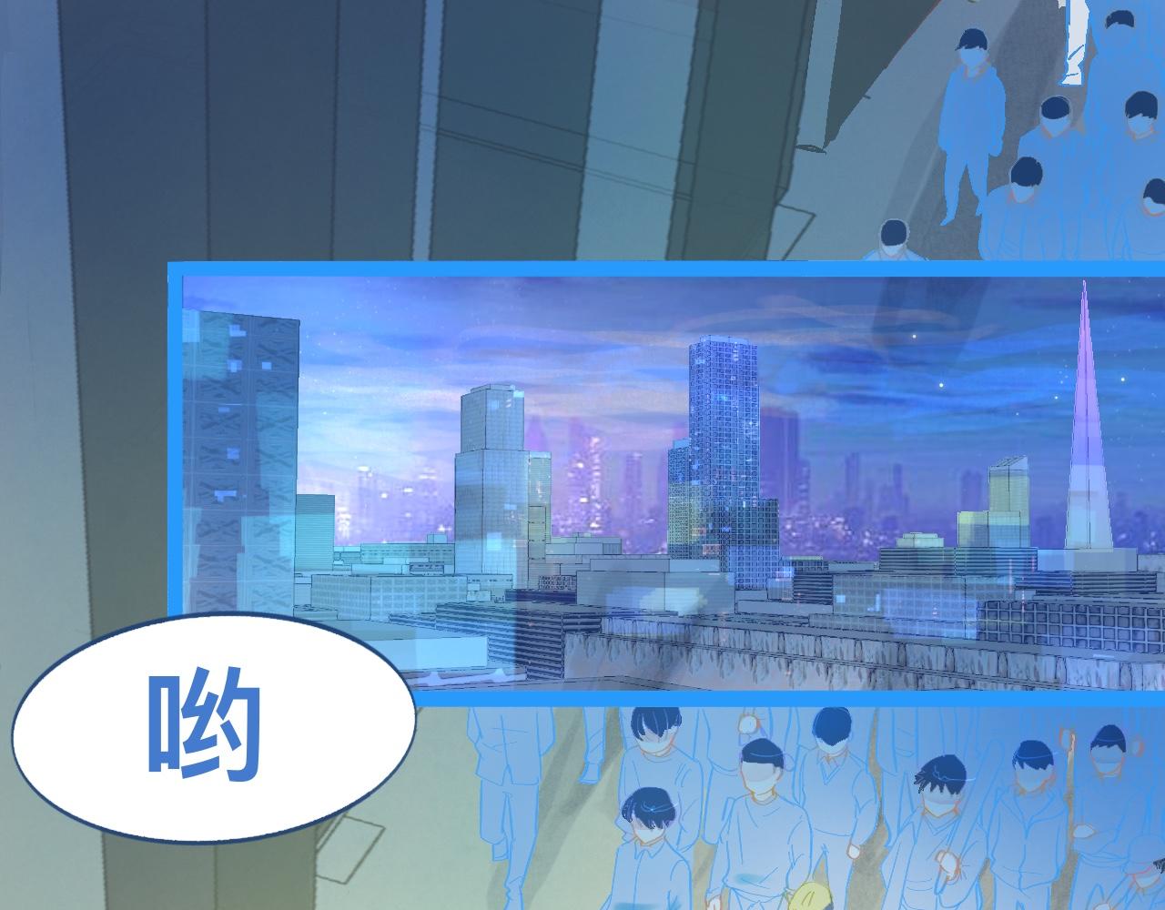《我的打手是怪物》东城之虎登场 第1页