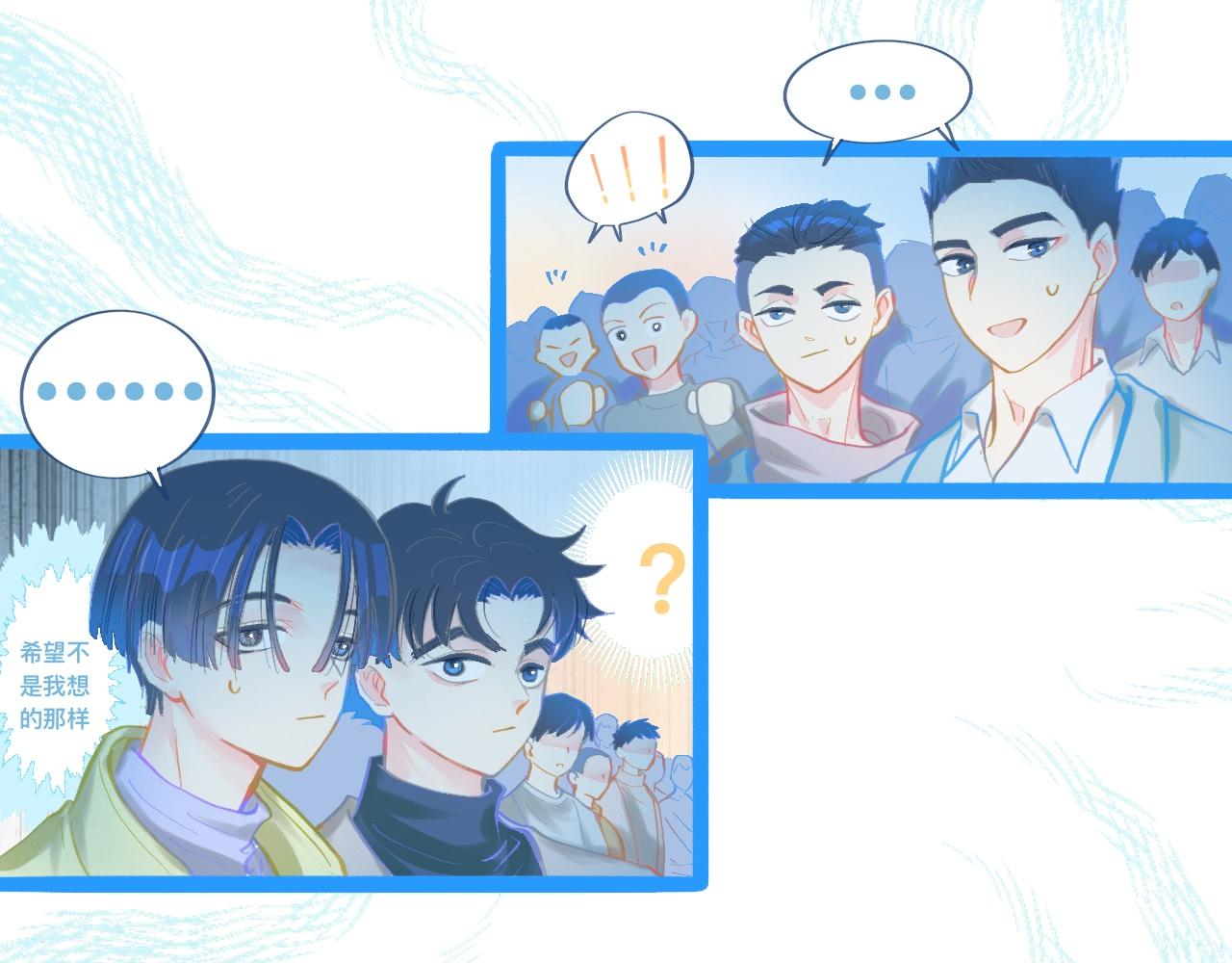 《我的打手是怪物》东城之虎登场 第27页
