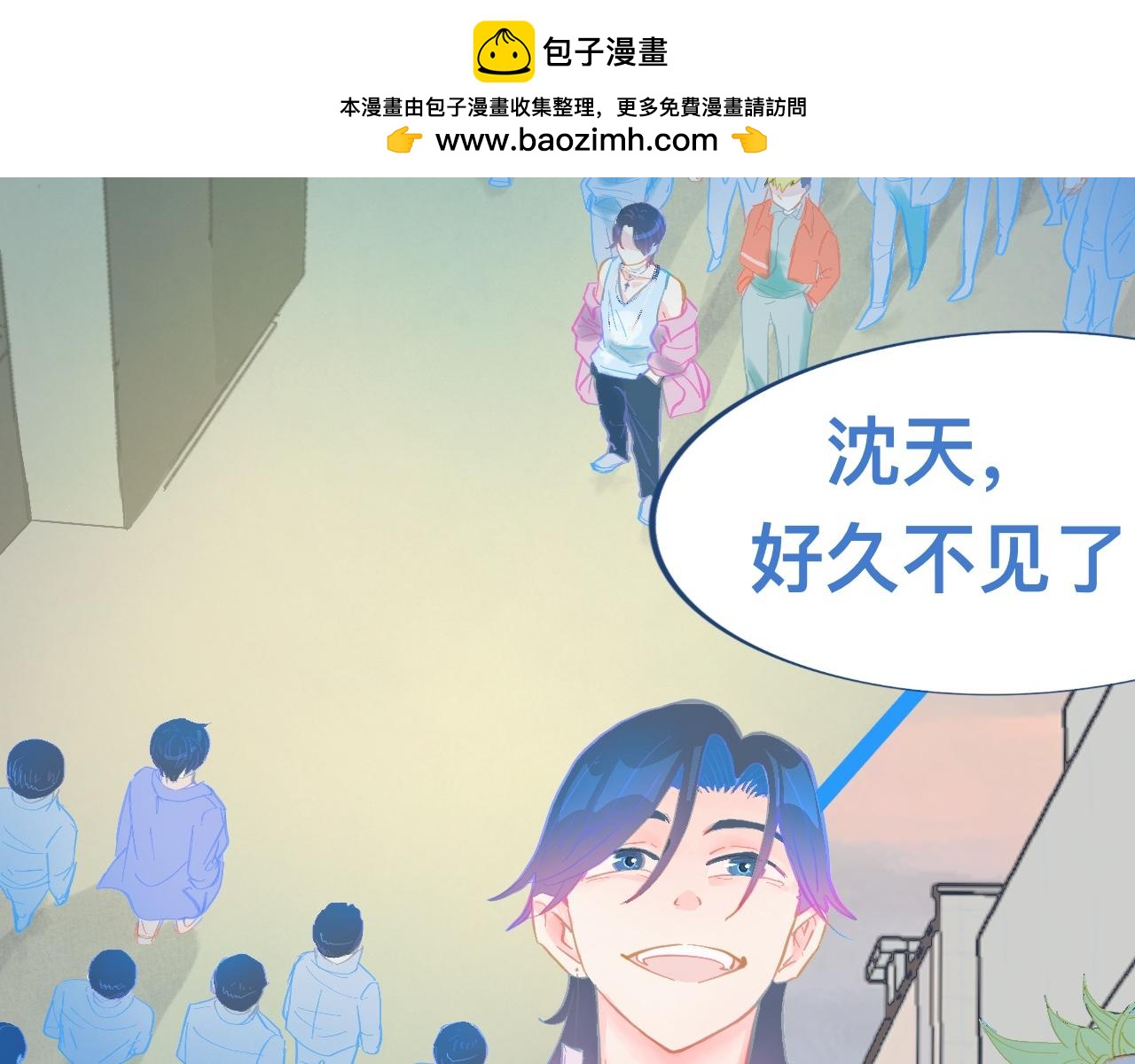 《我的打手是怪物》东城之虎登场 第2页