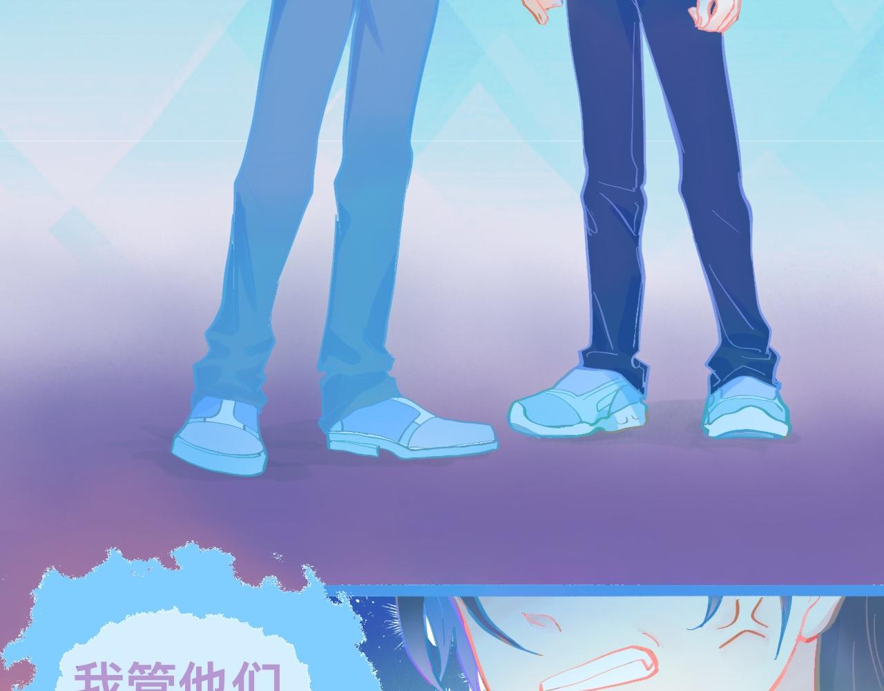 《我的打手是怪物》意外的失控 第11页