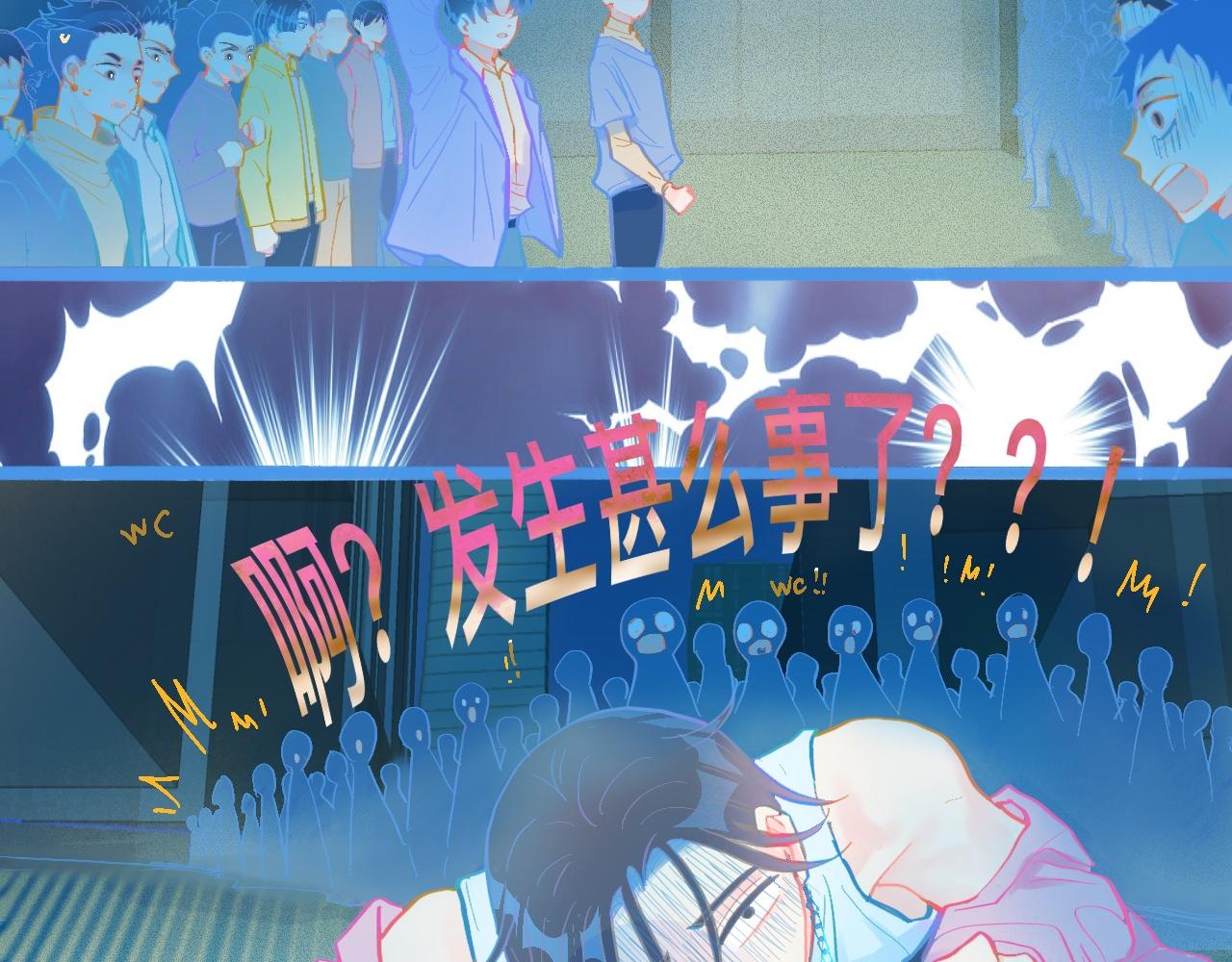 《我的打手是怪物》意外的失控 第18页