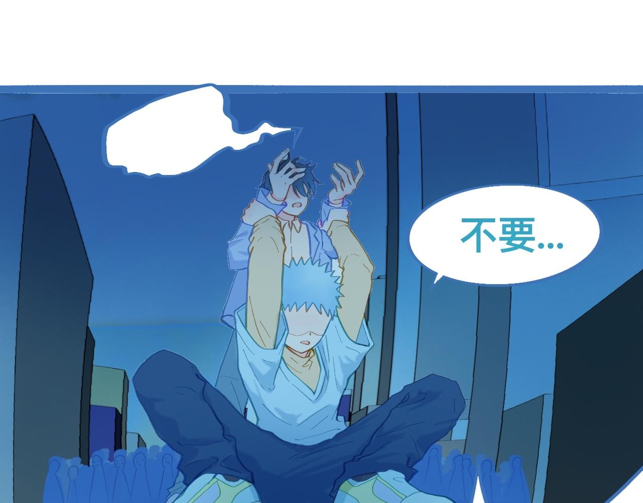 《我的打手是怪物》不生气 第1页