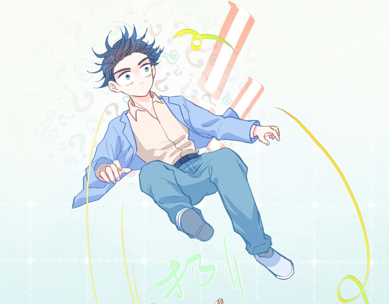 《我的打手是怪物》不生气 第23页