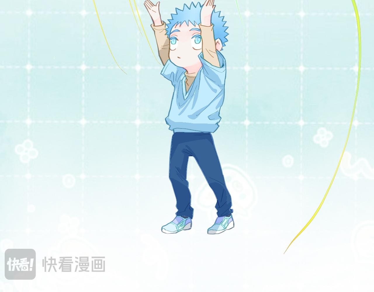 《我的打手是怪物》不生气 第24页