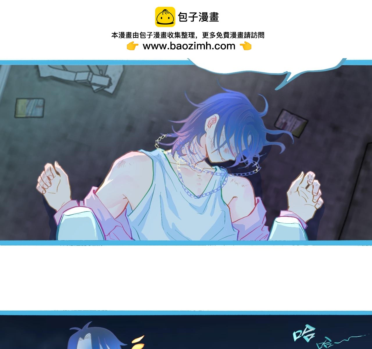 《我的打手是怪物》放心 第19页