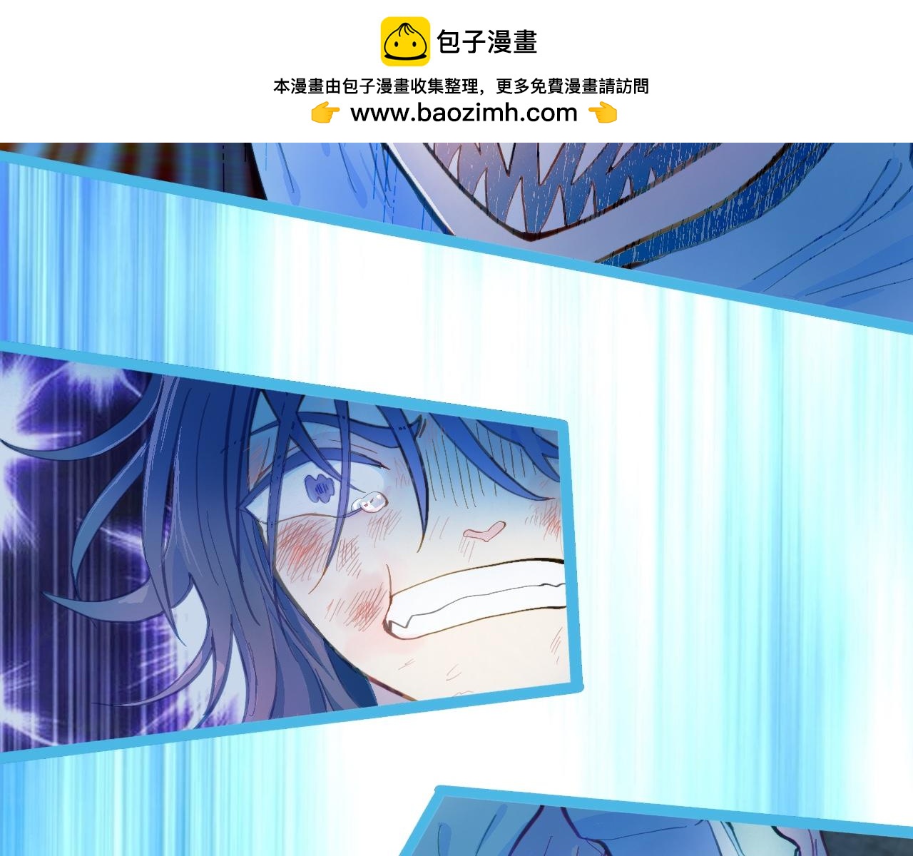 《我的打手是怪物》放心 第2页