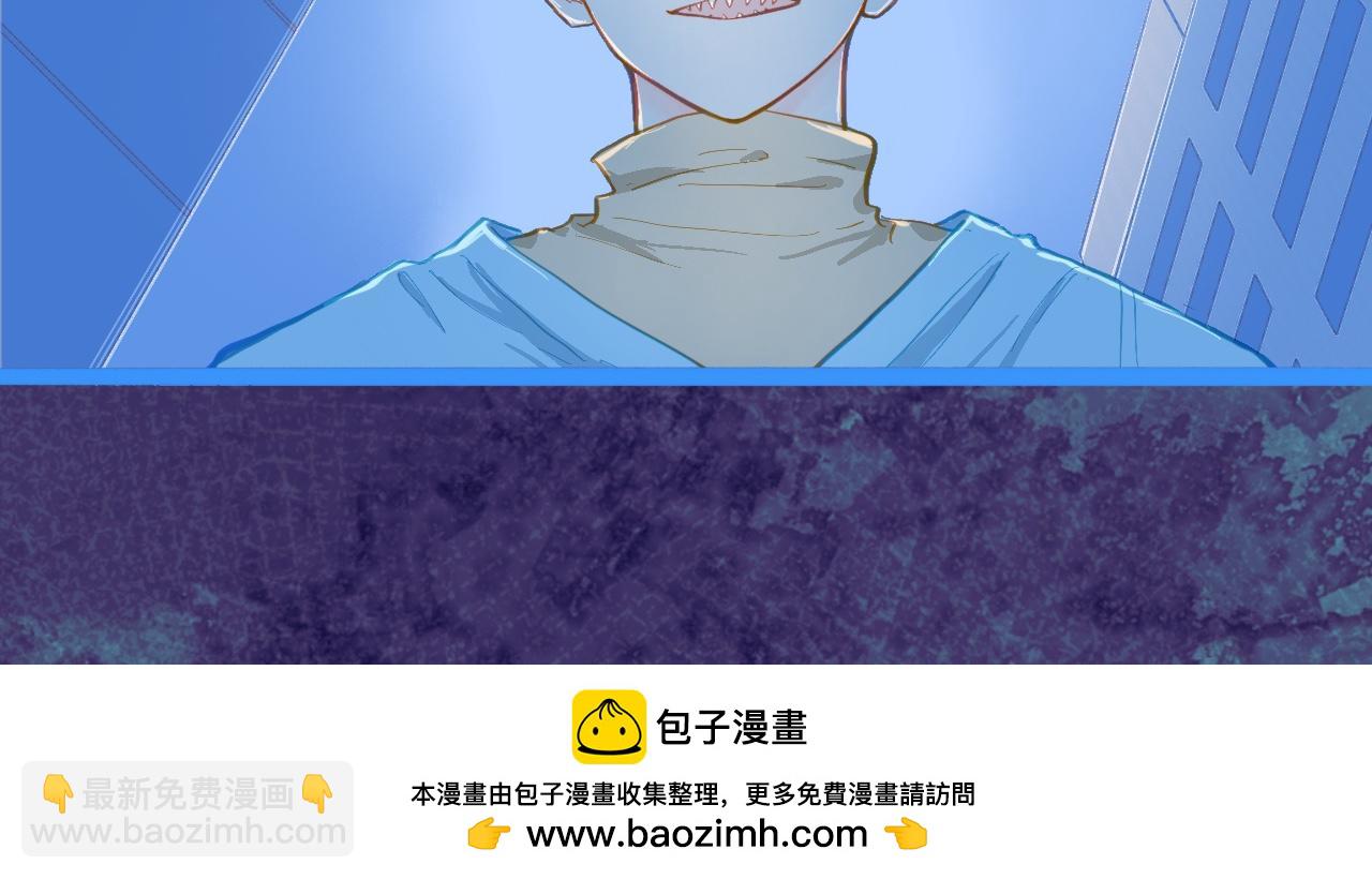 《我的打手是怪物》讨厌爸爸 第25页