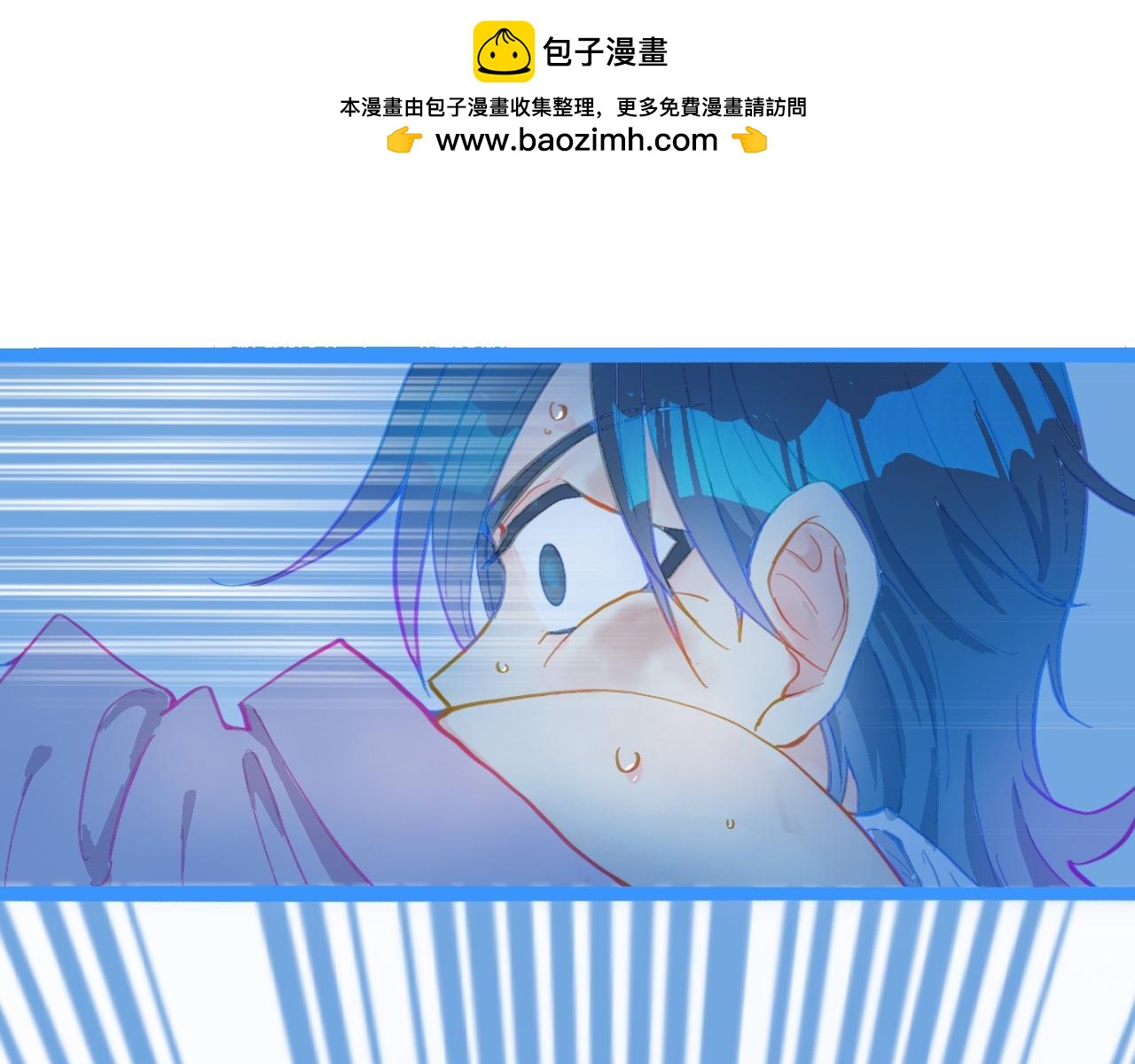 《我的打手是怪物》讨厌爸爸 第2页
