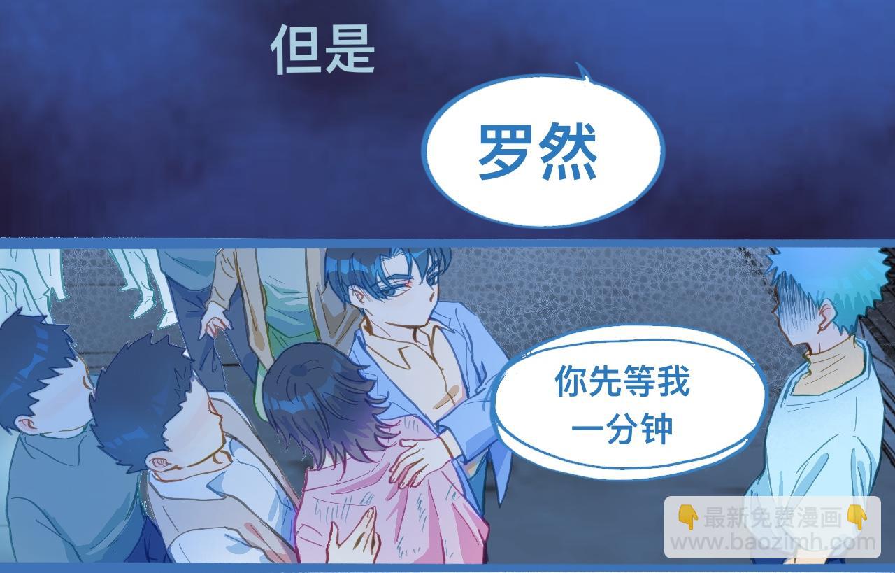 《我的打手是怪物》等一分钟 第12页