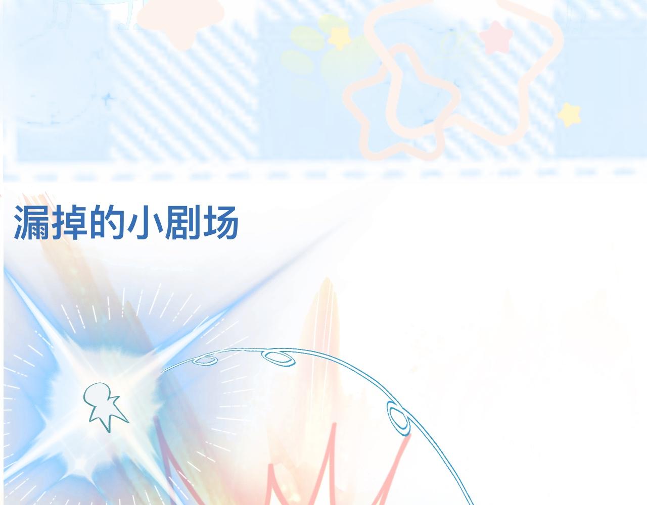 《我的打手是怪物》等一分钟 第19页