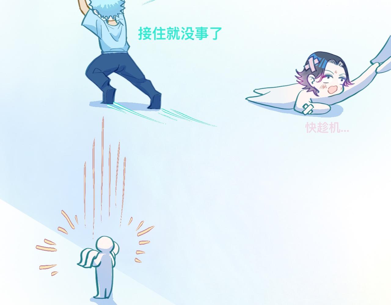 《我的打手是怪物》等一分钟 第21页
