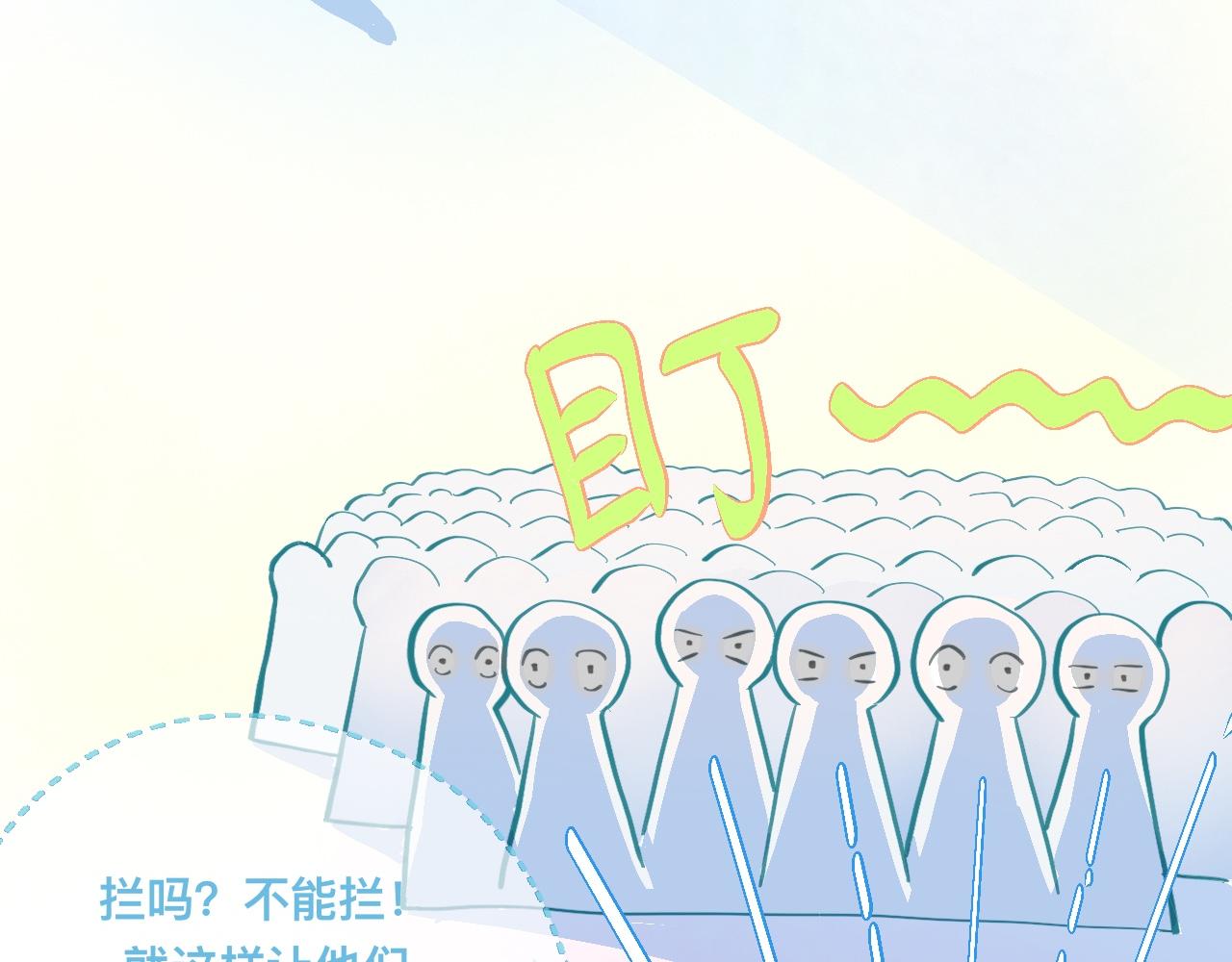 《我的打手是怪物》等一分钟 第22页