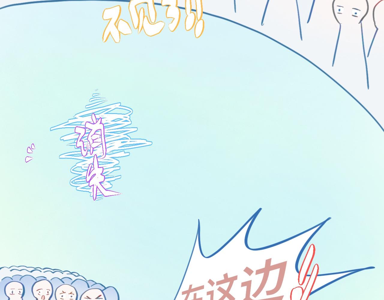 《我的打手是怪物》等一分钟 第27页