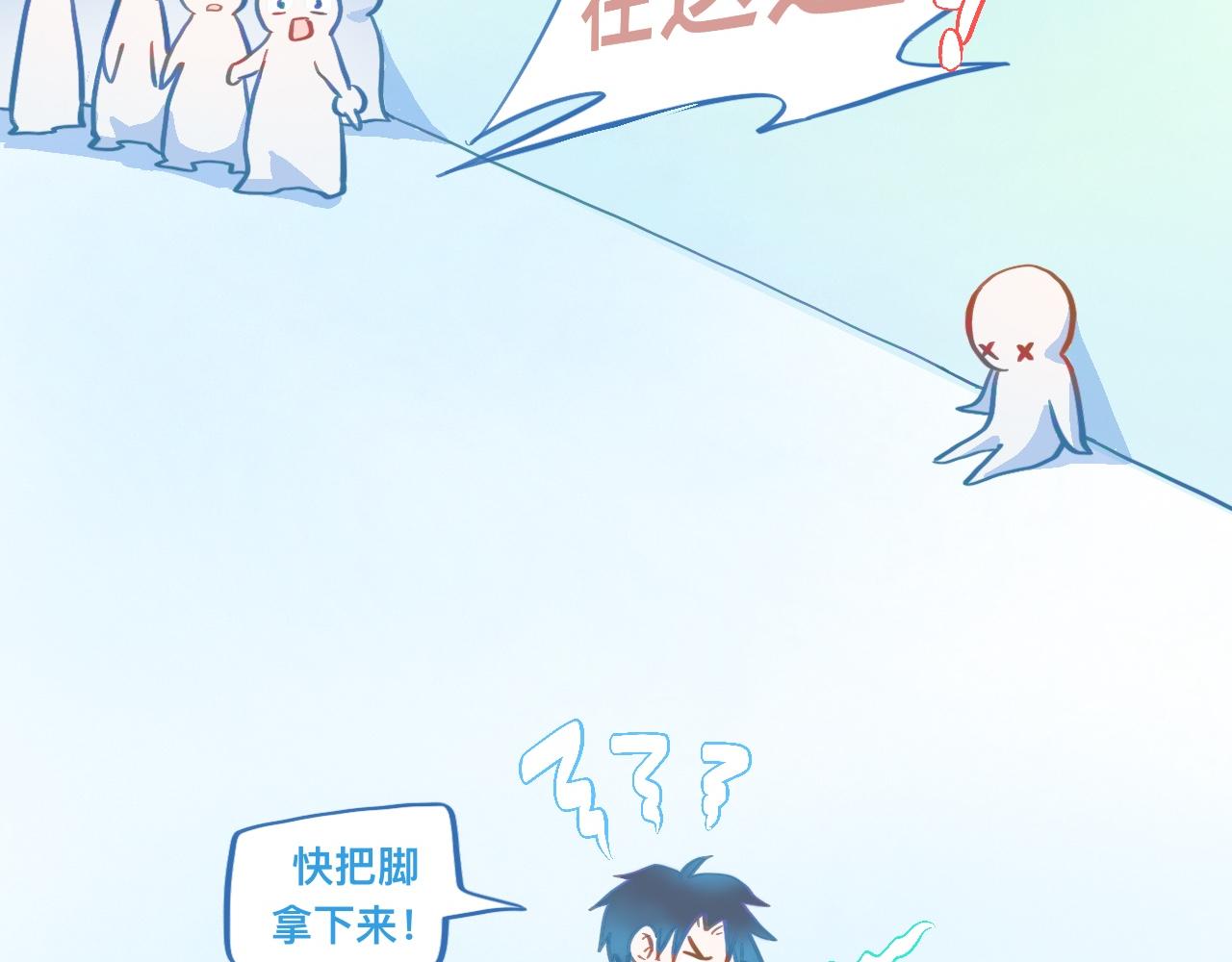《我的打手是怪物》等一分钟 第28页
