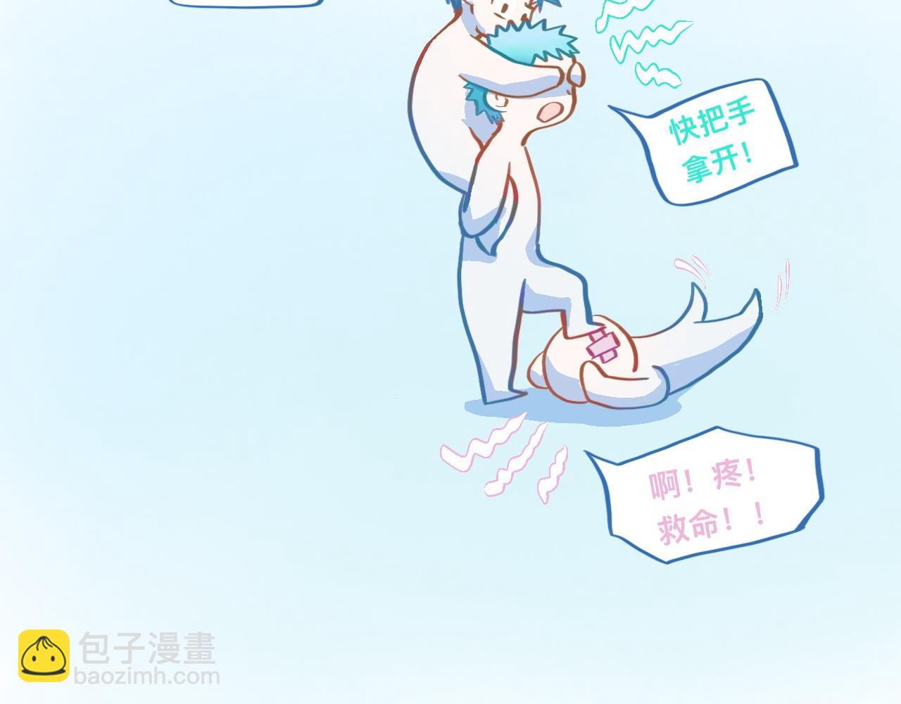 《我的打手是怪物》等一分钟 第29页