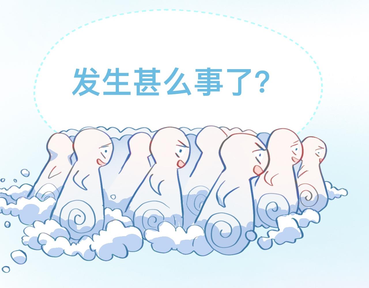 《我的打手是怪物》等一分钟 第30页