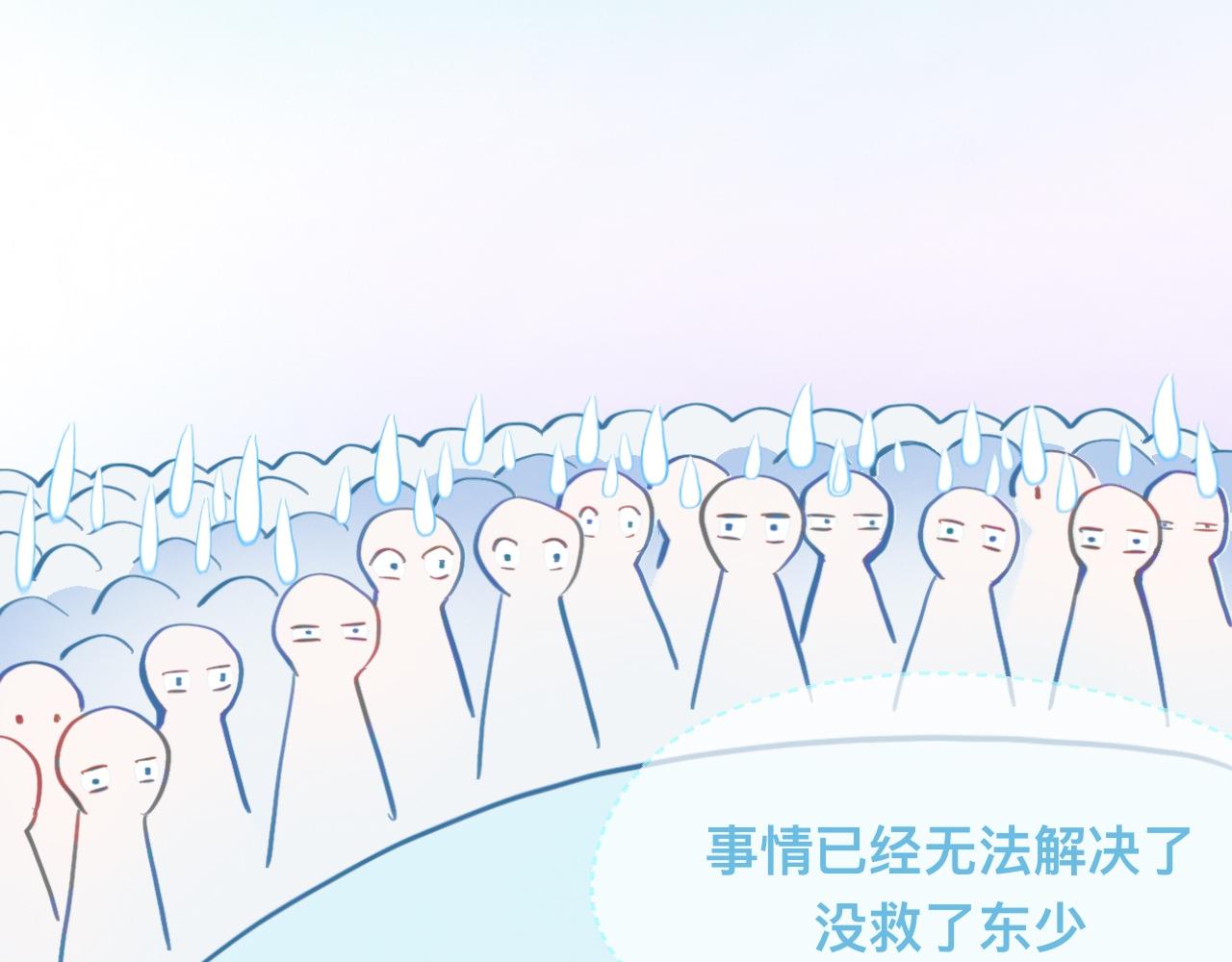 《我的打手是怪物》等一分钟 第31页