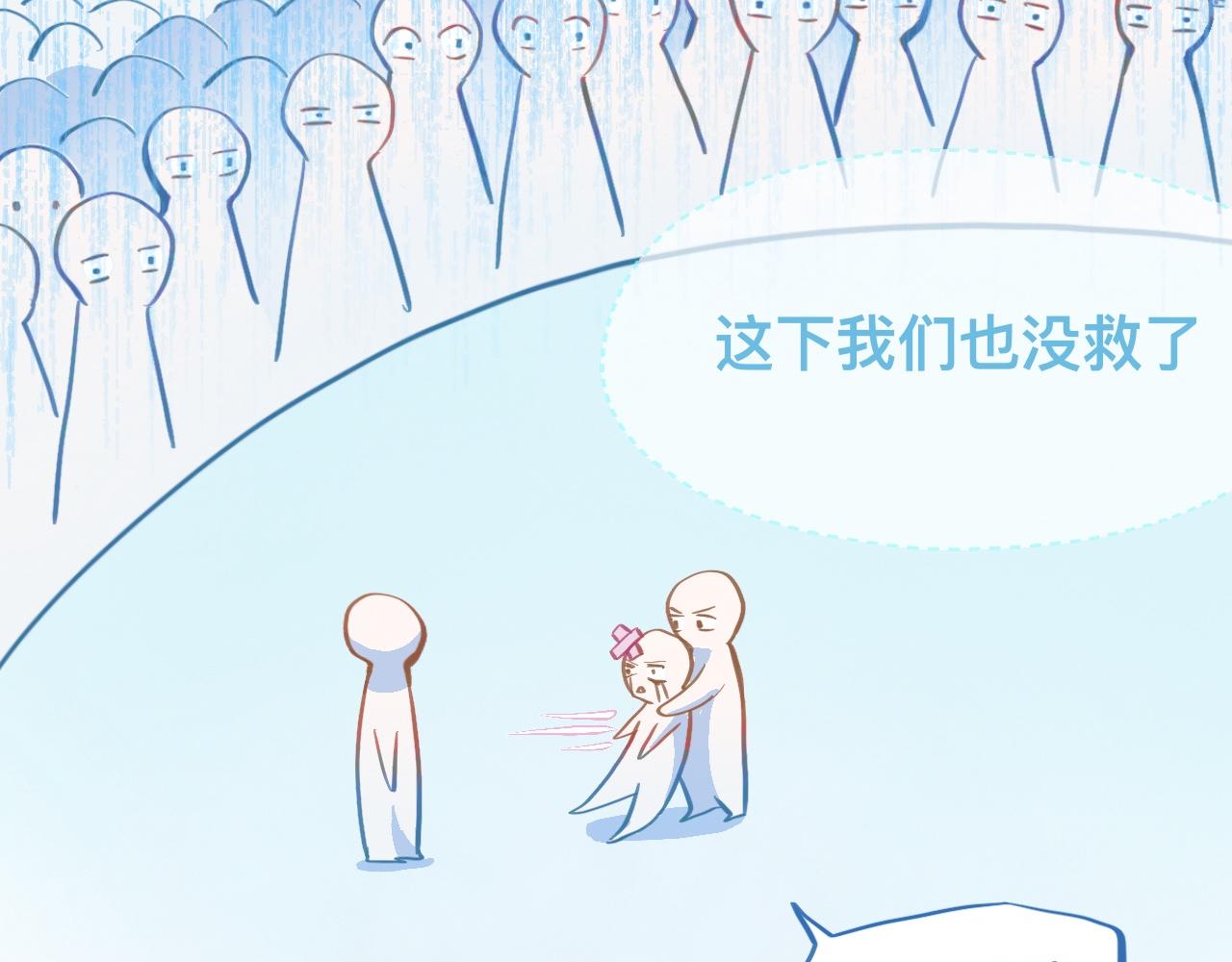 《我的打手是怪物》等一分钟 第33页