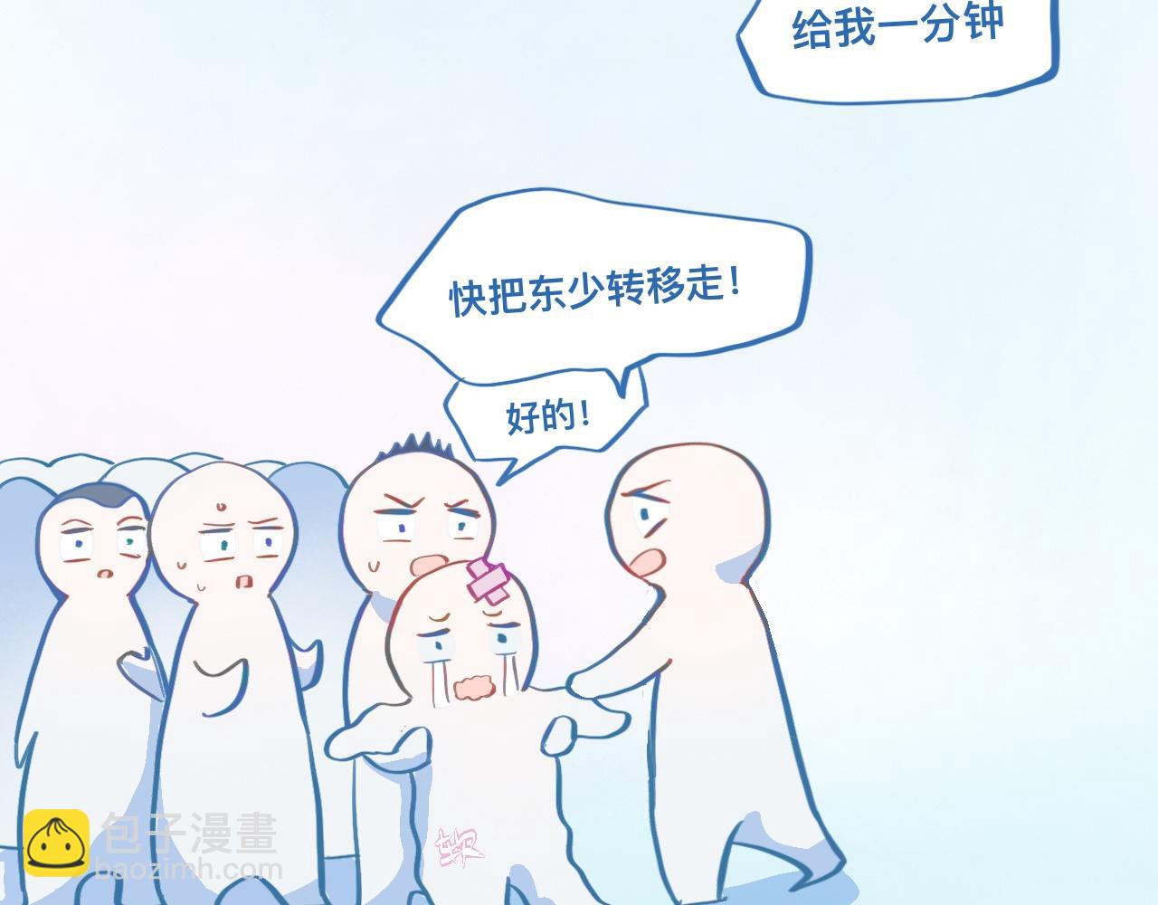 《我的打手是怪物》等一分钟 第34页