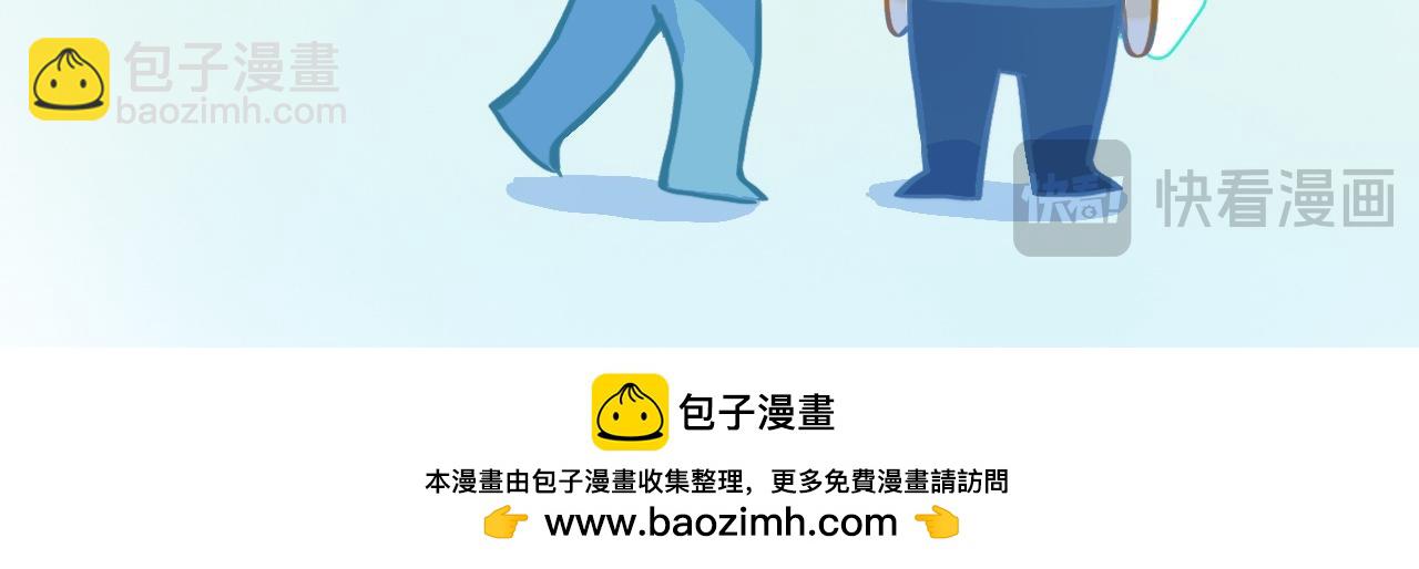 《我的打手是怪物》等一分钟 第38页