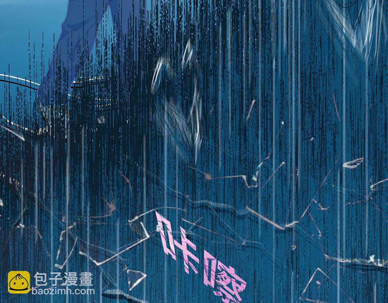《我的打手是怪物》等一分钟 第5页