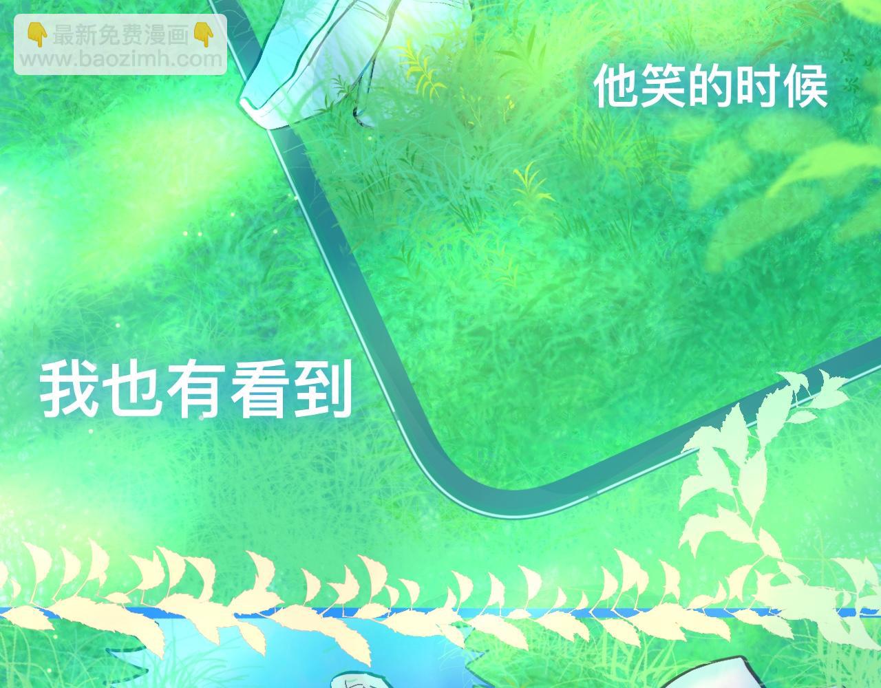 《我的打手是怪物》第一次主动 第11页