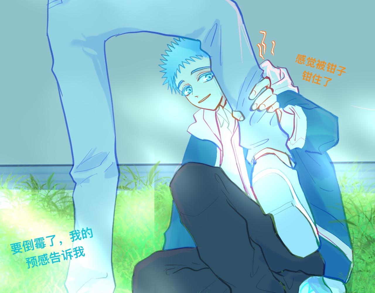 《我的打手是怪物》第一次主动 第17页