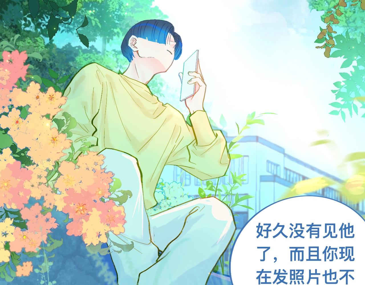 《我的打手是怪物》第一次主动 第3页