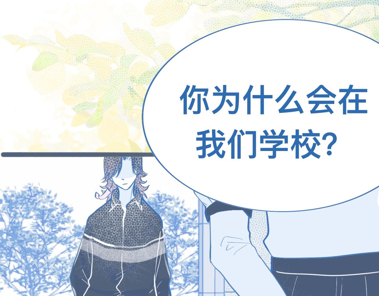《我的打手是怪物》关于失恋 第19页