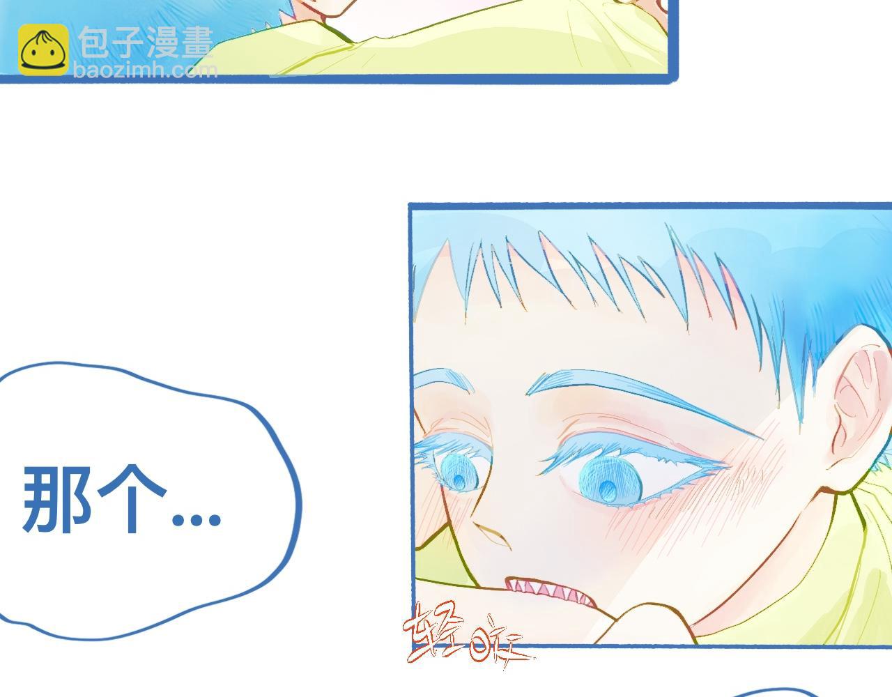 《我的打手是怪物》可爱死了 第22页
