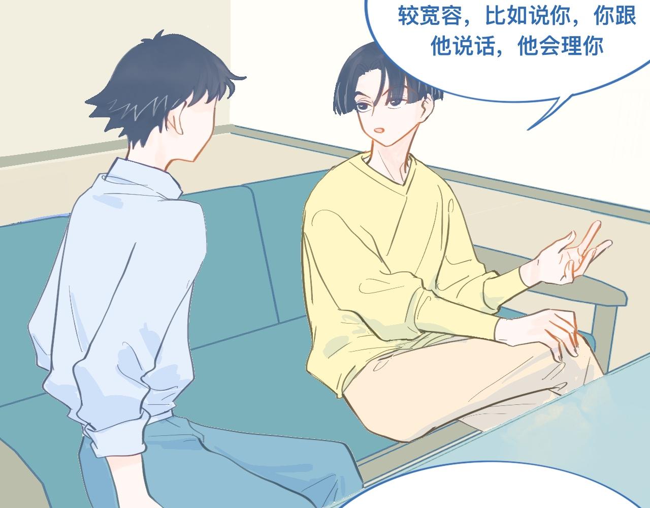 《我的打手是怪物》约定的真相 第16页