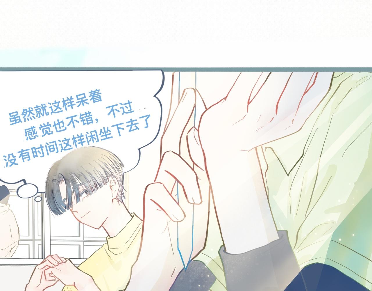 《我的打手是怪物》新的发现 第16页