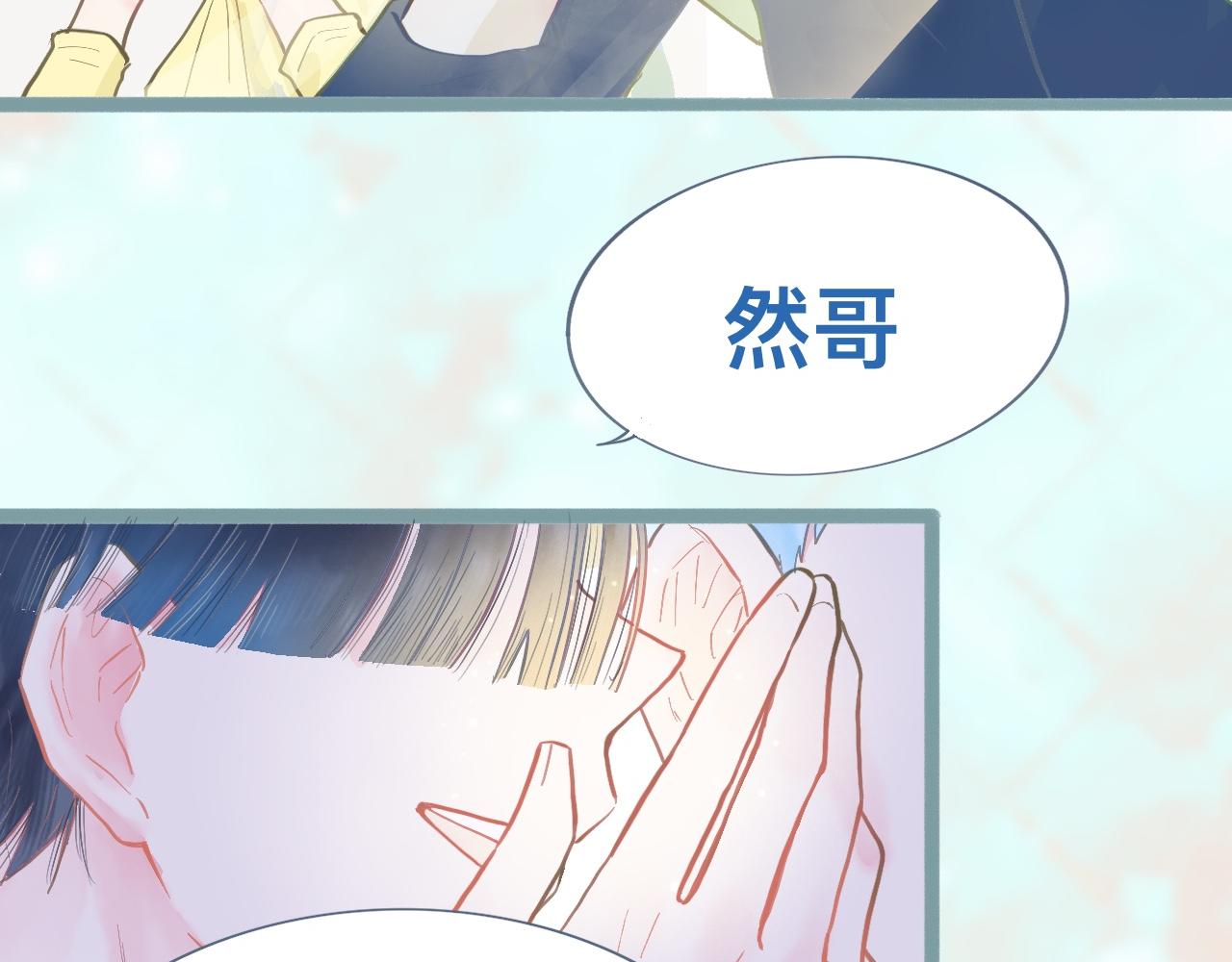 《我的打手是怪物》新的发现 第17页