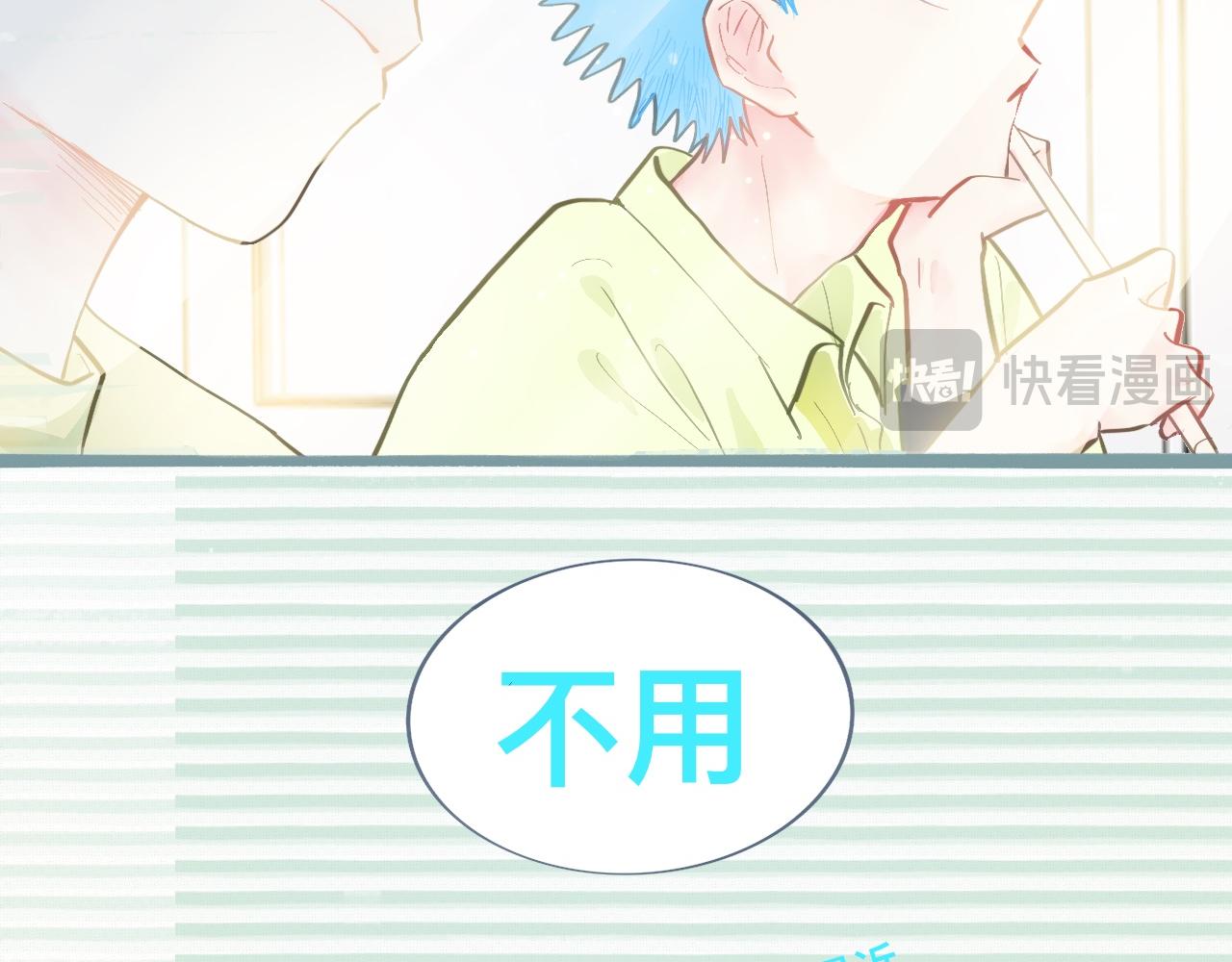 《我的打手是怪物》新的发现 第19页