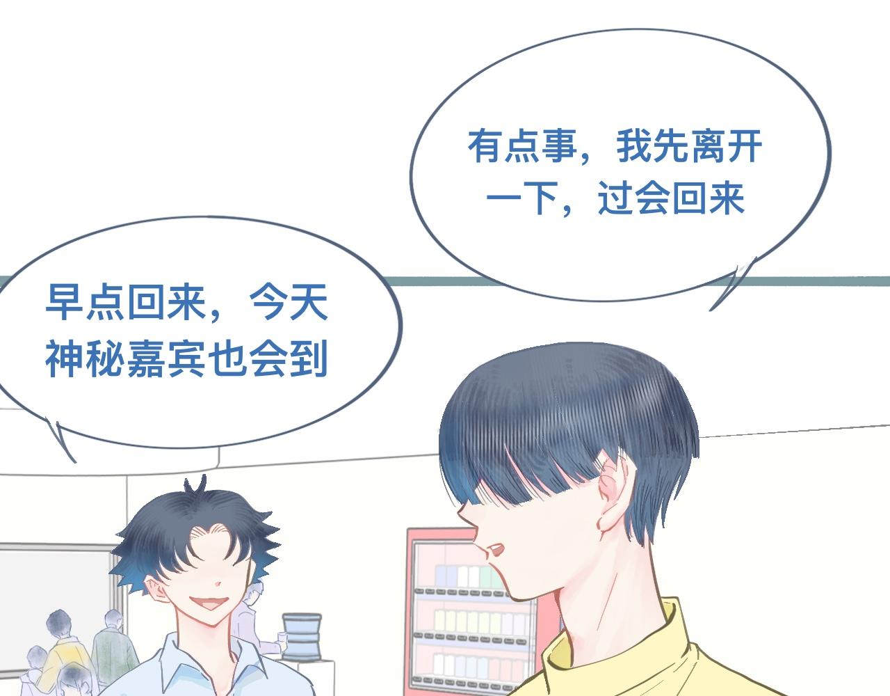 《我的打手是怪物》新的发现 第1页
