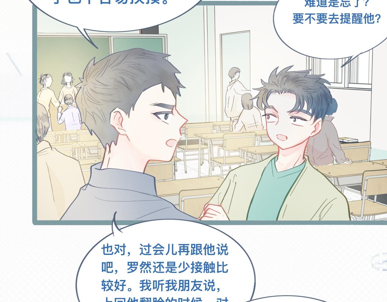《我的打手是怪物》新的发现 第25页