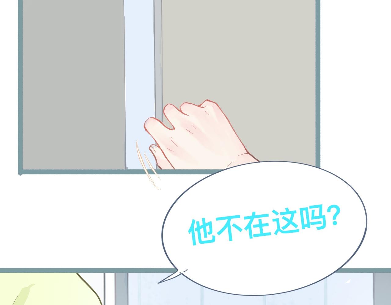 《我的打手是怪物》新的发现 第30页