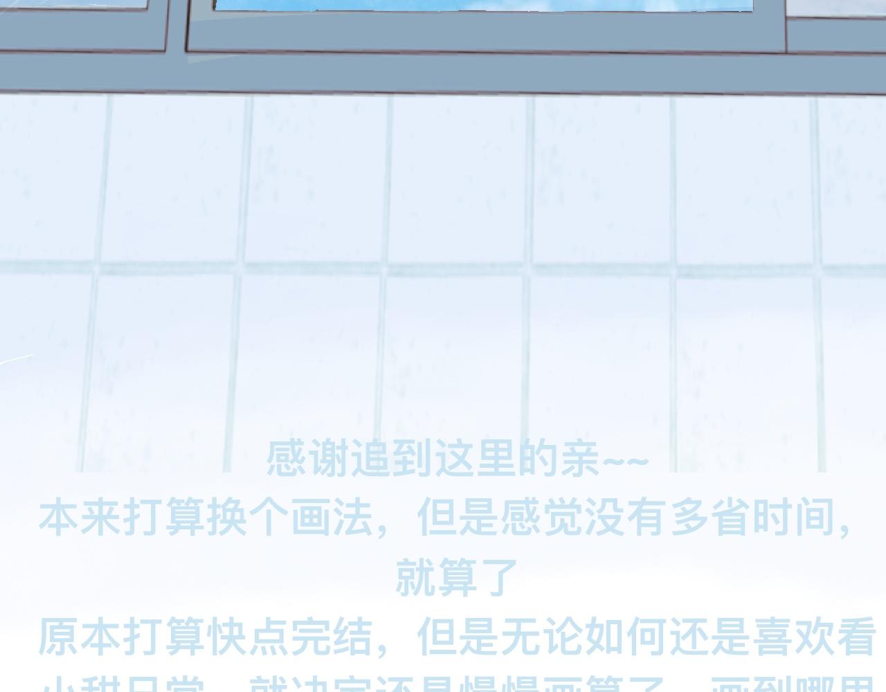 《我的打手是怪物》新的发现 第37页