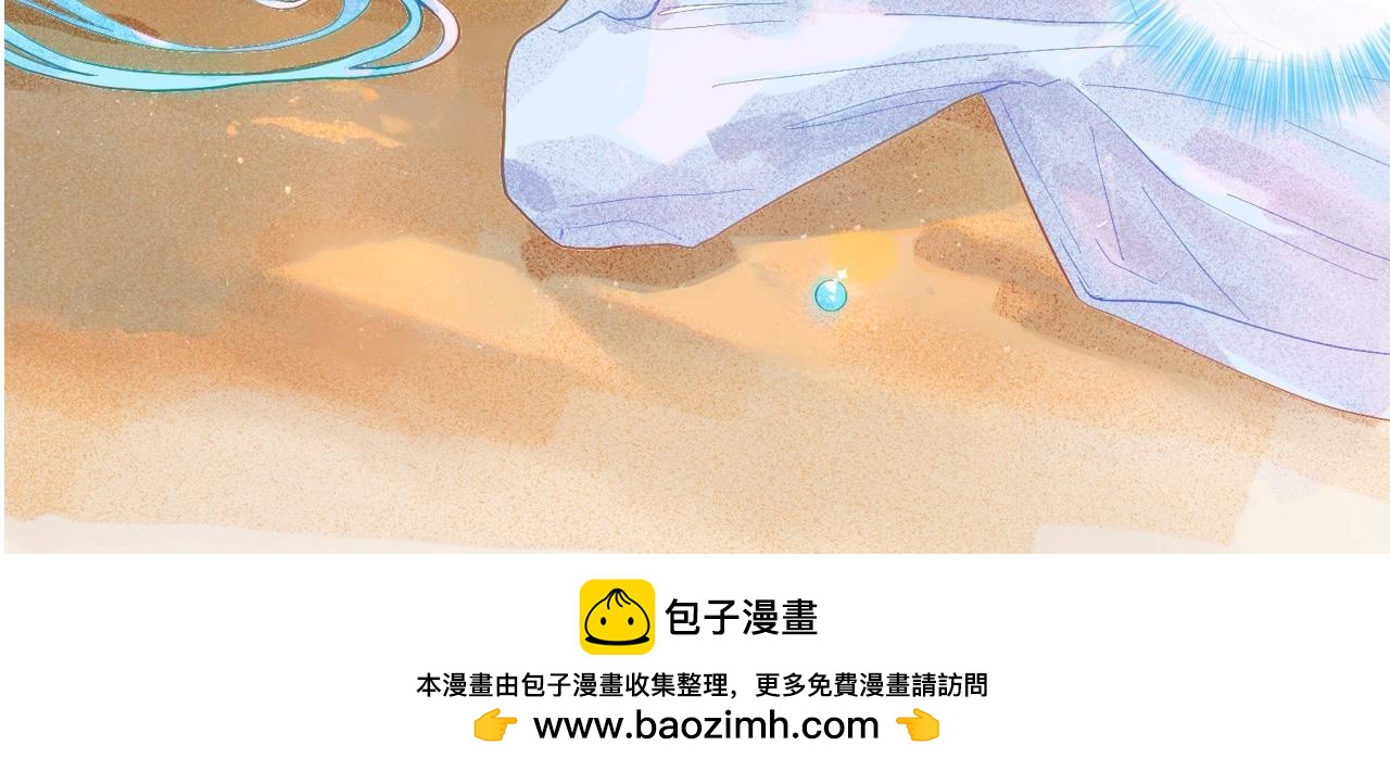 《我的打手是怪物》新的发现 第40页