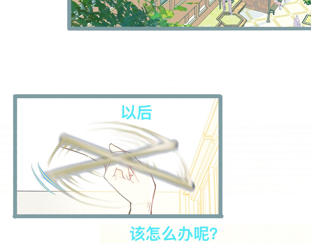 《我的打手是怪物》新的发现 第4页